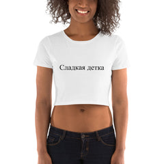 Russian Sugarbaby Crop Tee