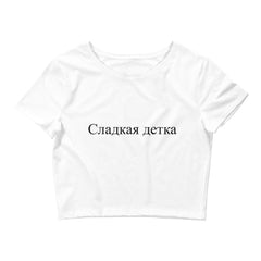 Russian Sugarbaby Crop Tee