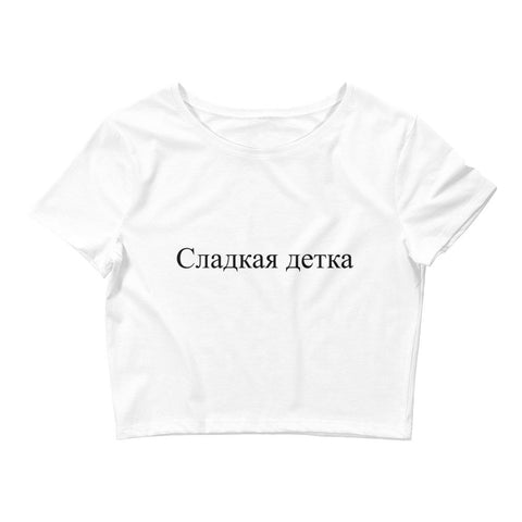 Russian Sugarbaby Crop Tee