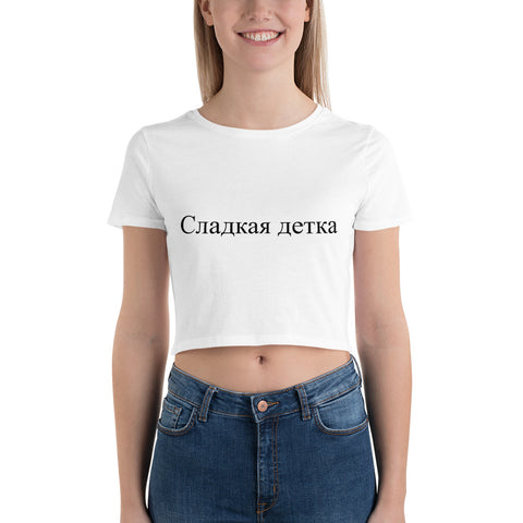 Russian Sugarbaby Crop Tee